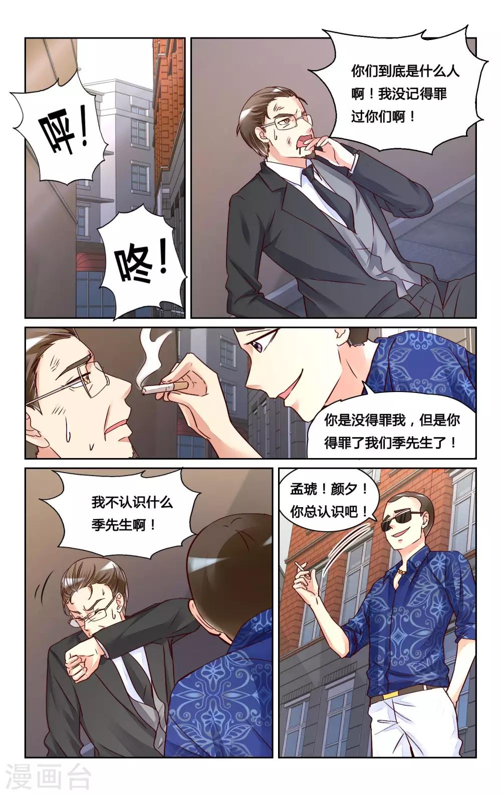 第124话-第136话