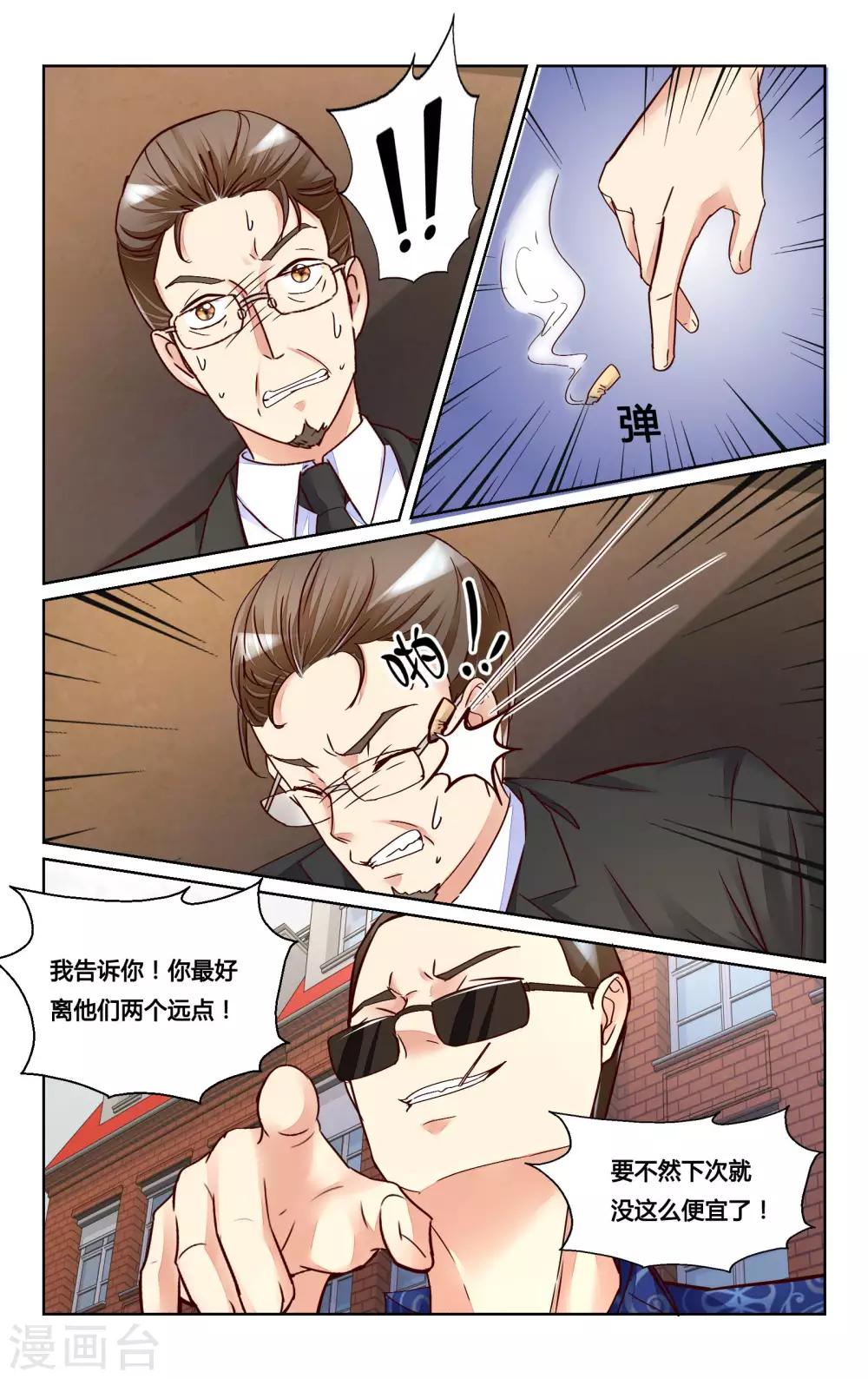 第124话-第136话