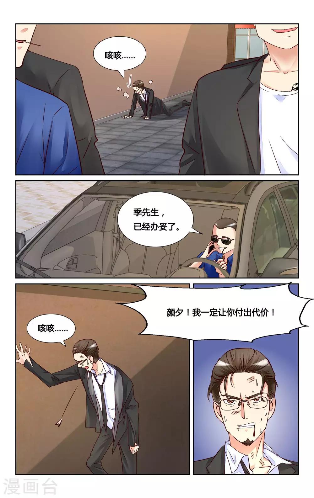 第124话-第136话