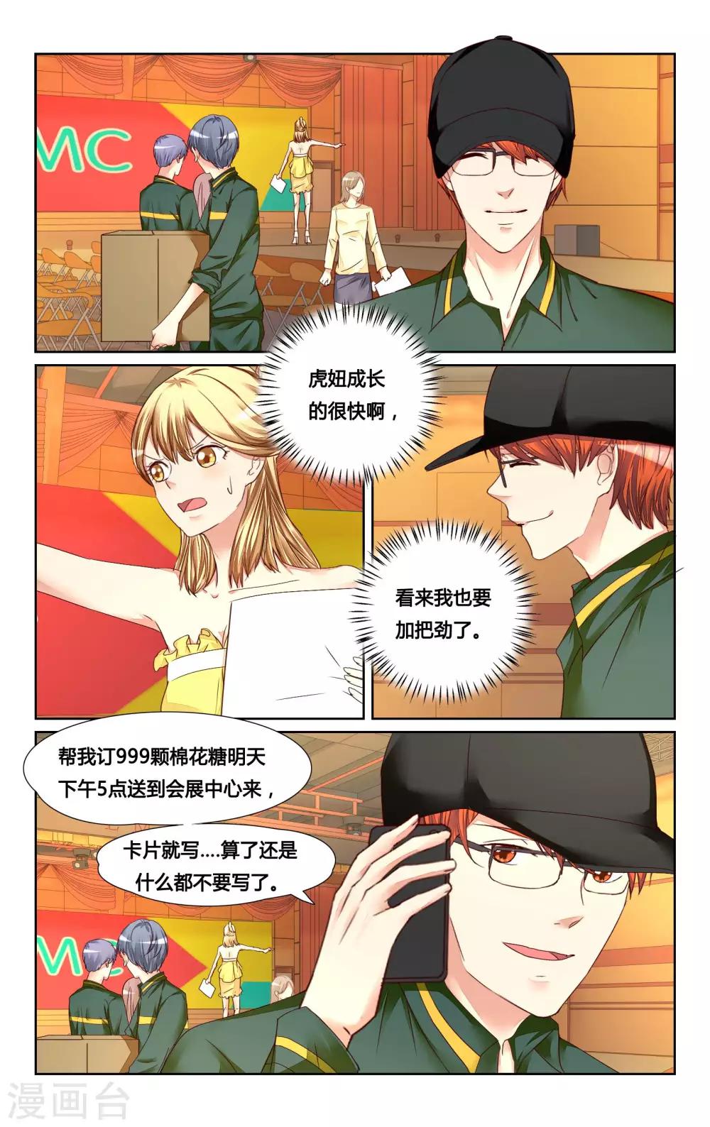 第124话-第136话