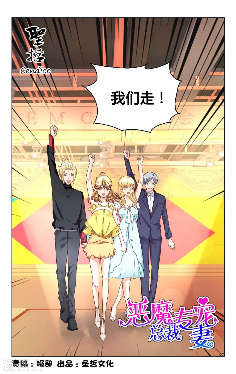 第124话-第136话