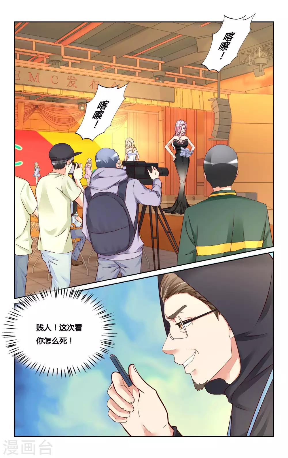 第125话-第138话