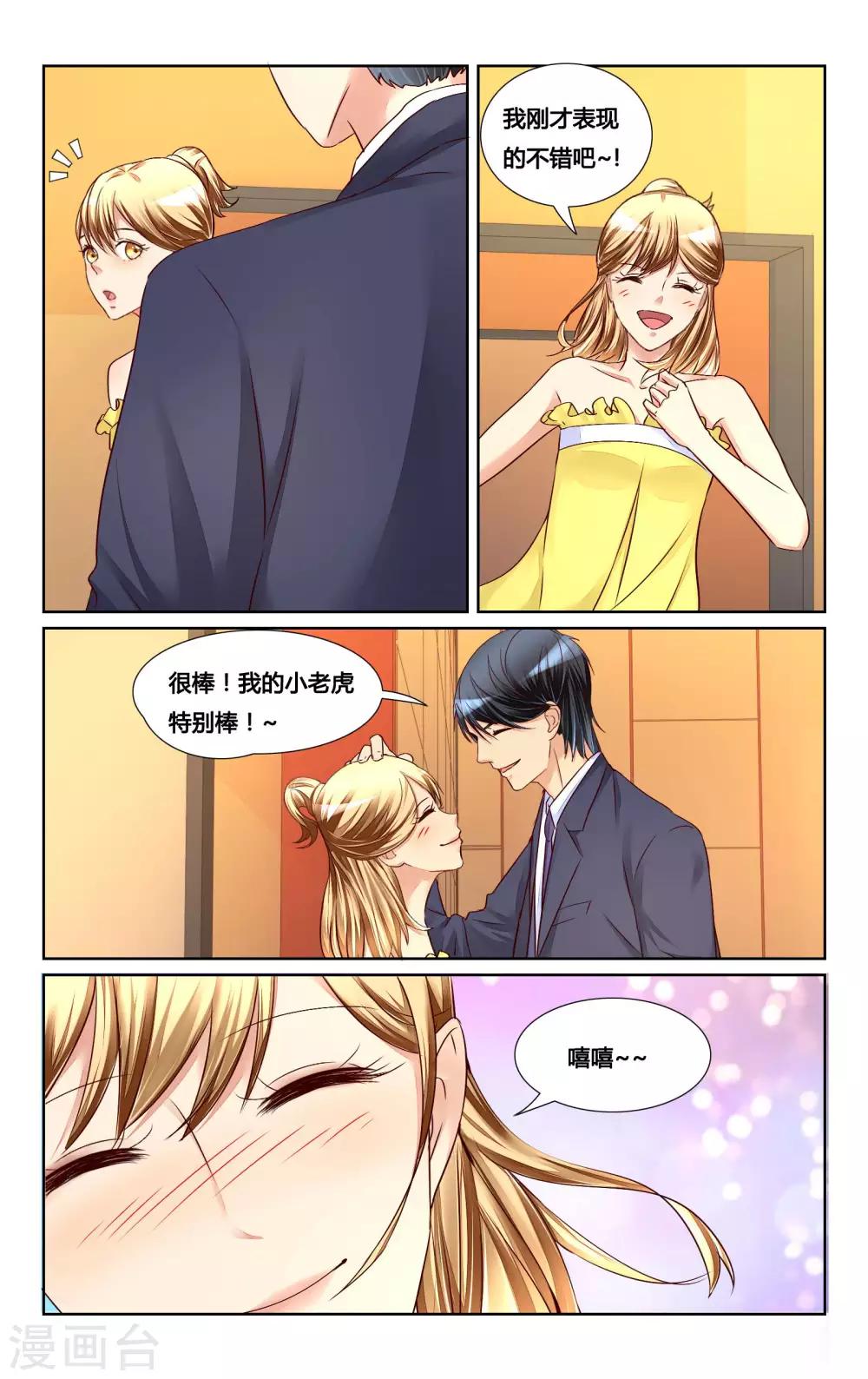 第125话-第138话
