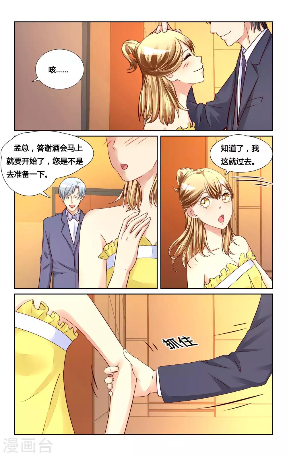 第125话-第138话