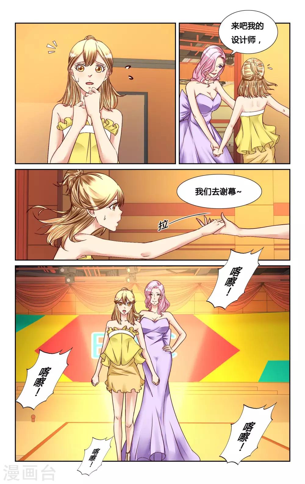 第125话-第138话