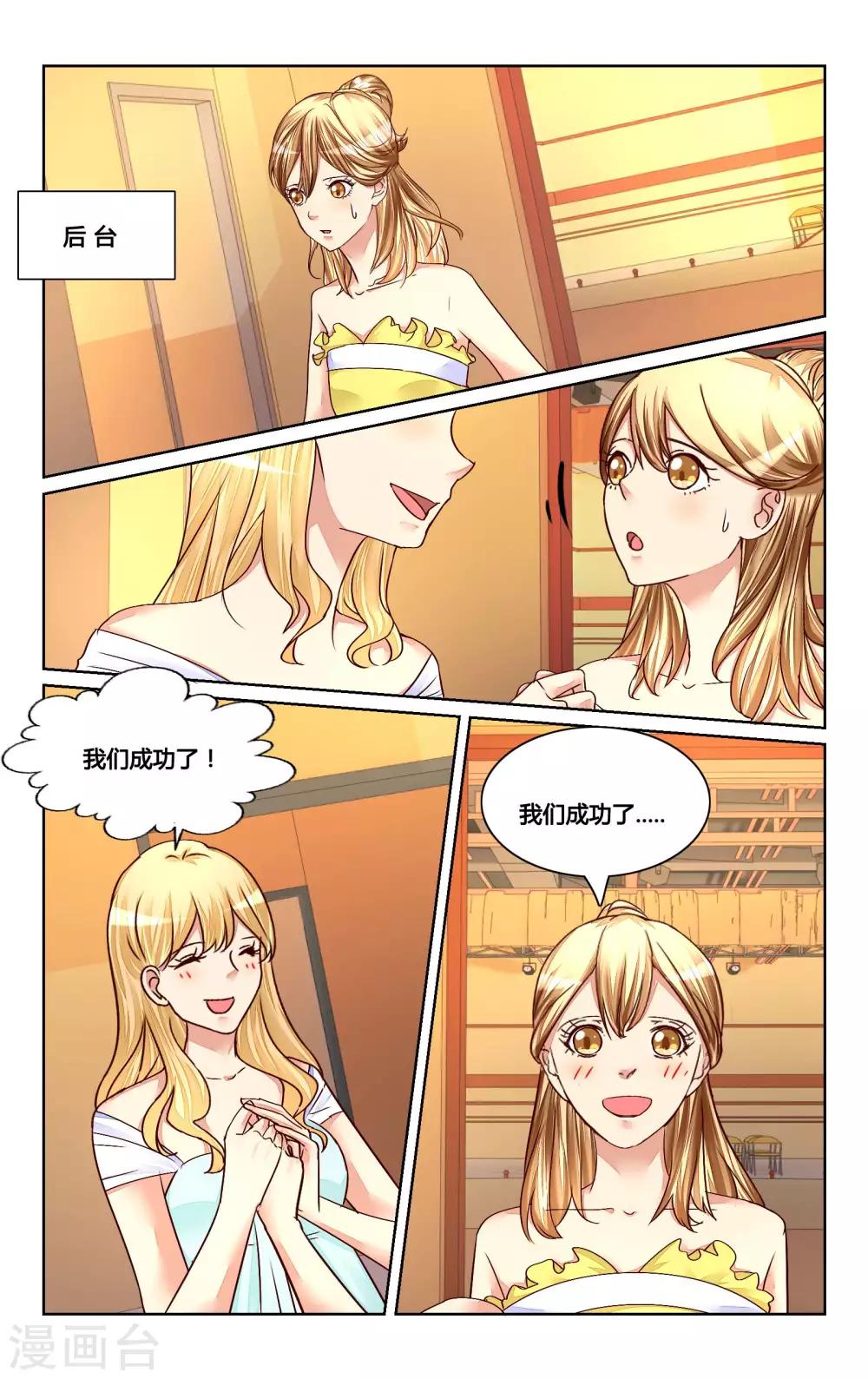 第125话-第138话