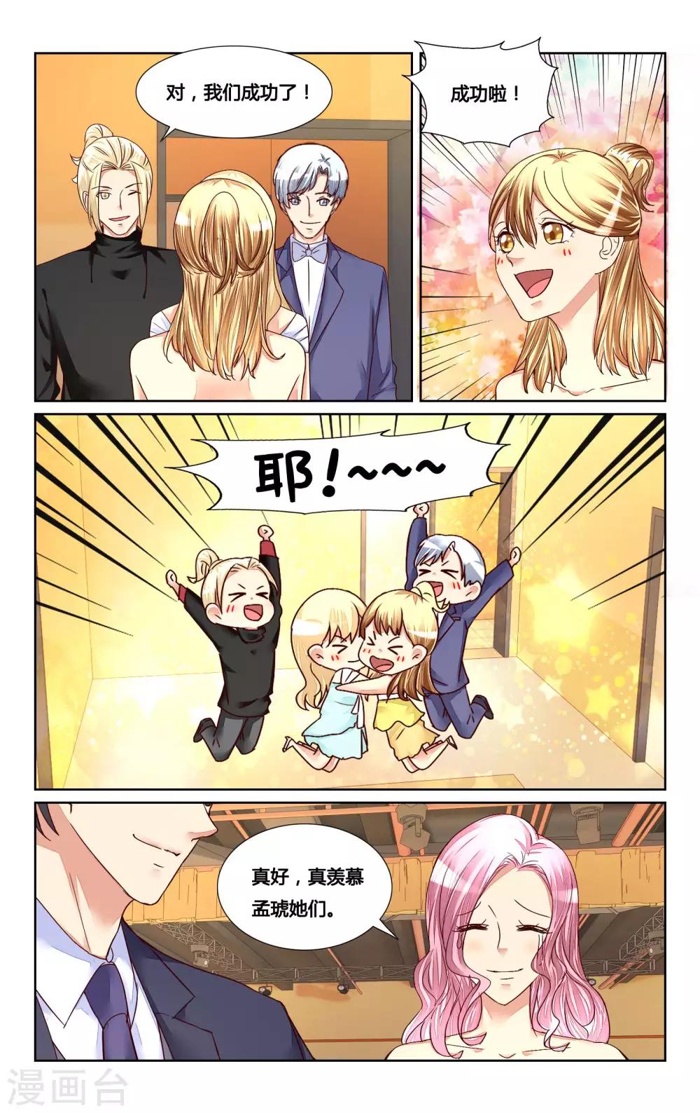 第125话-第138话