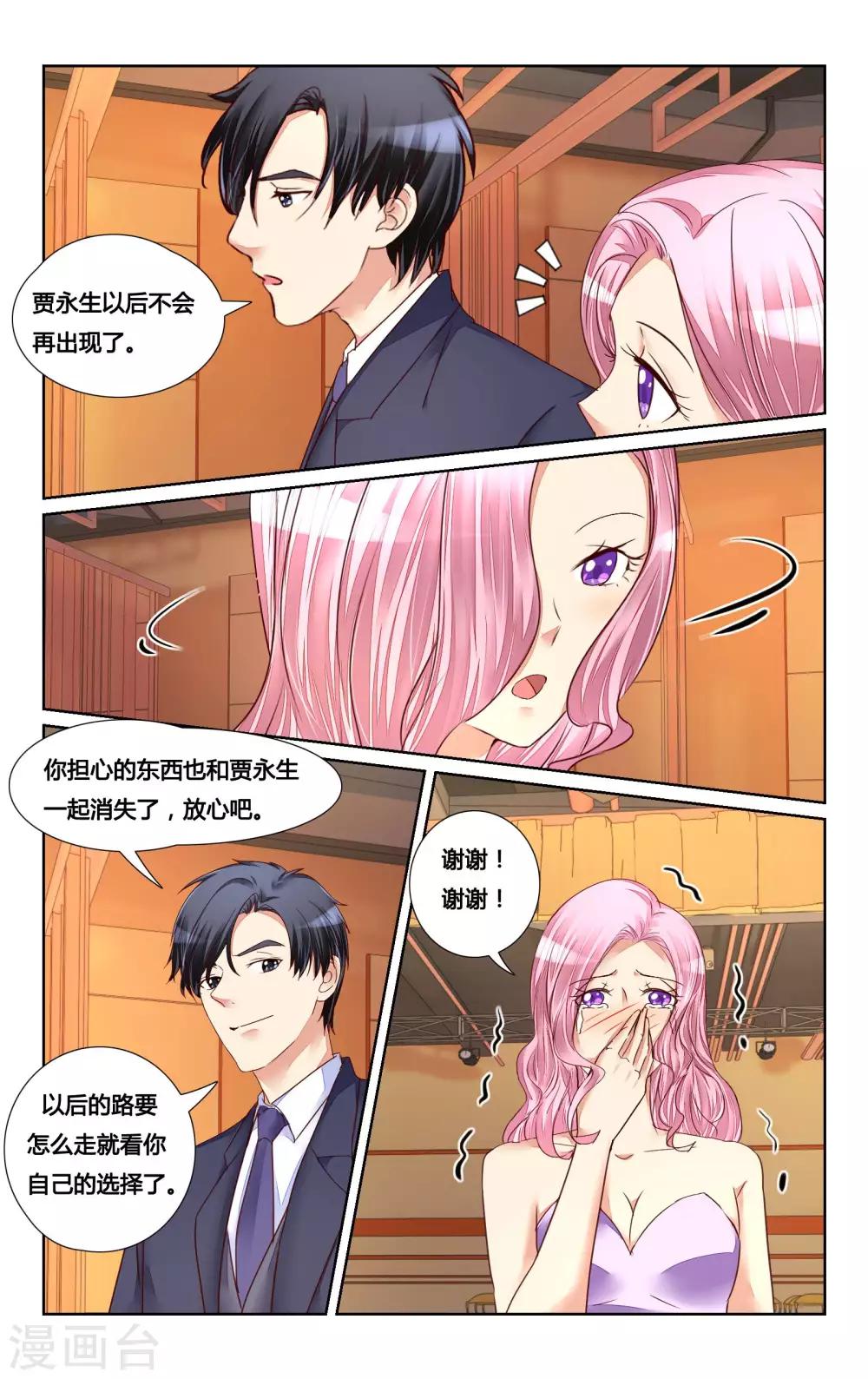 第125话-第138话