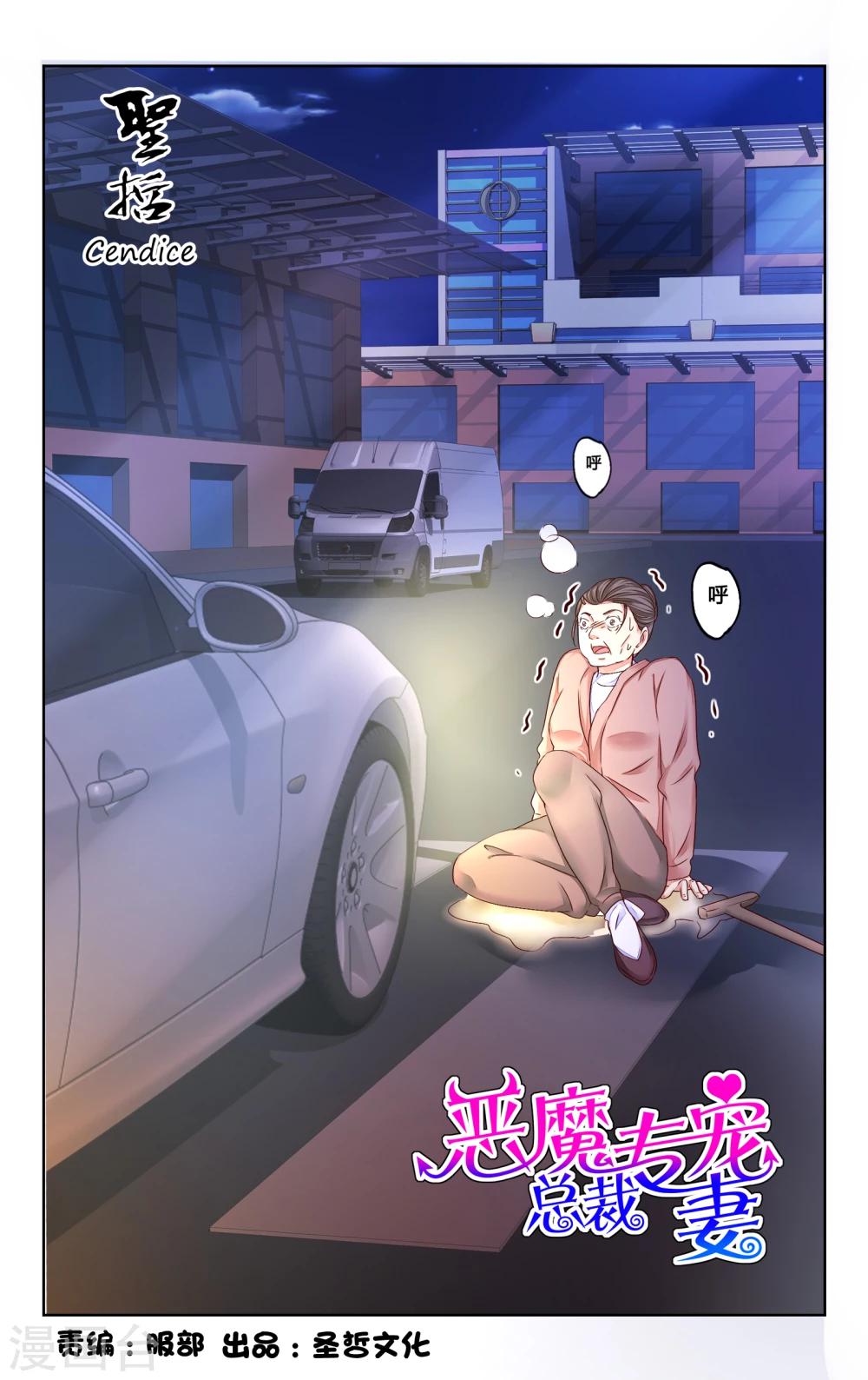 第127话-第140话