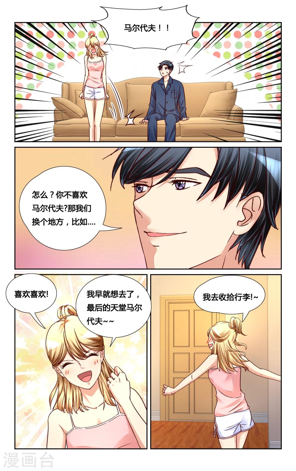 第127话-第140话