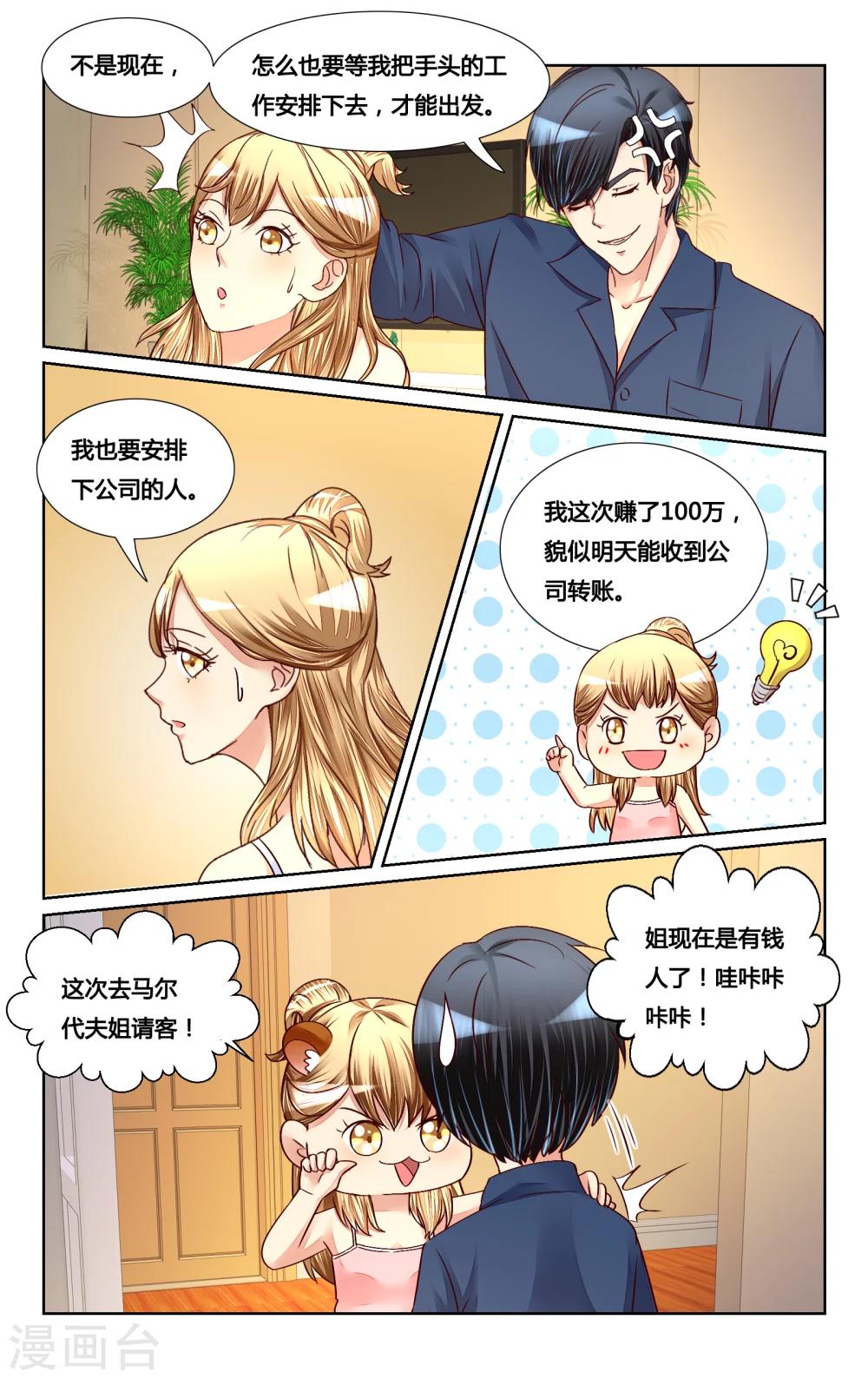 第127话-第140话