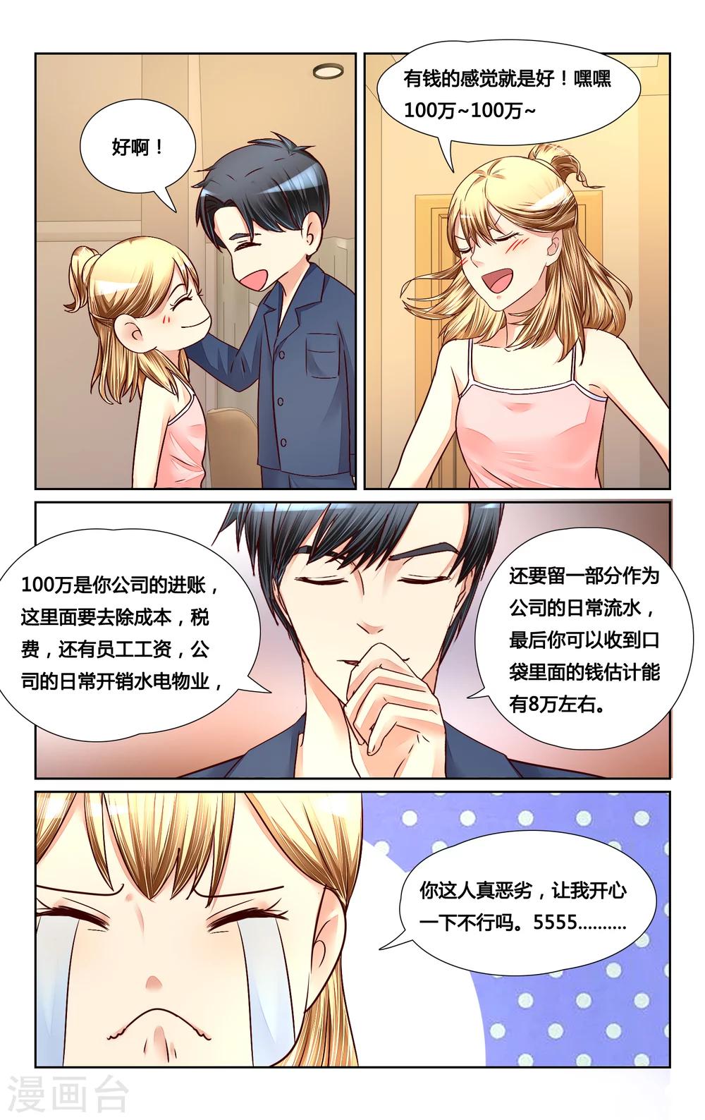 第127话-第140话