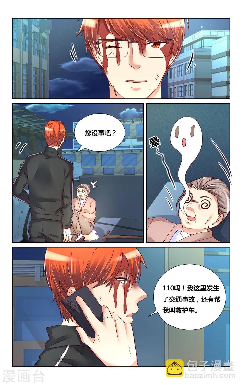 第127话-第140话