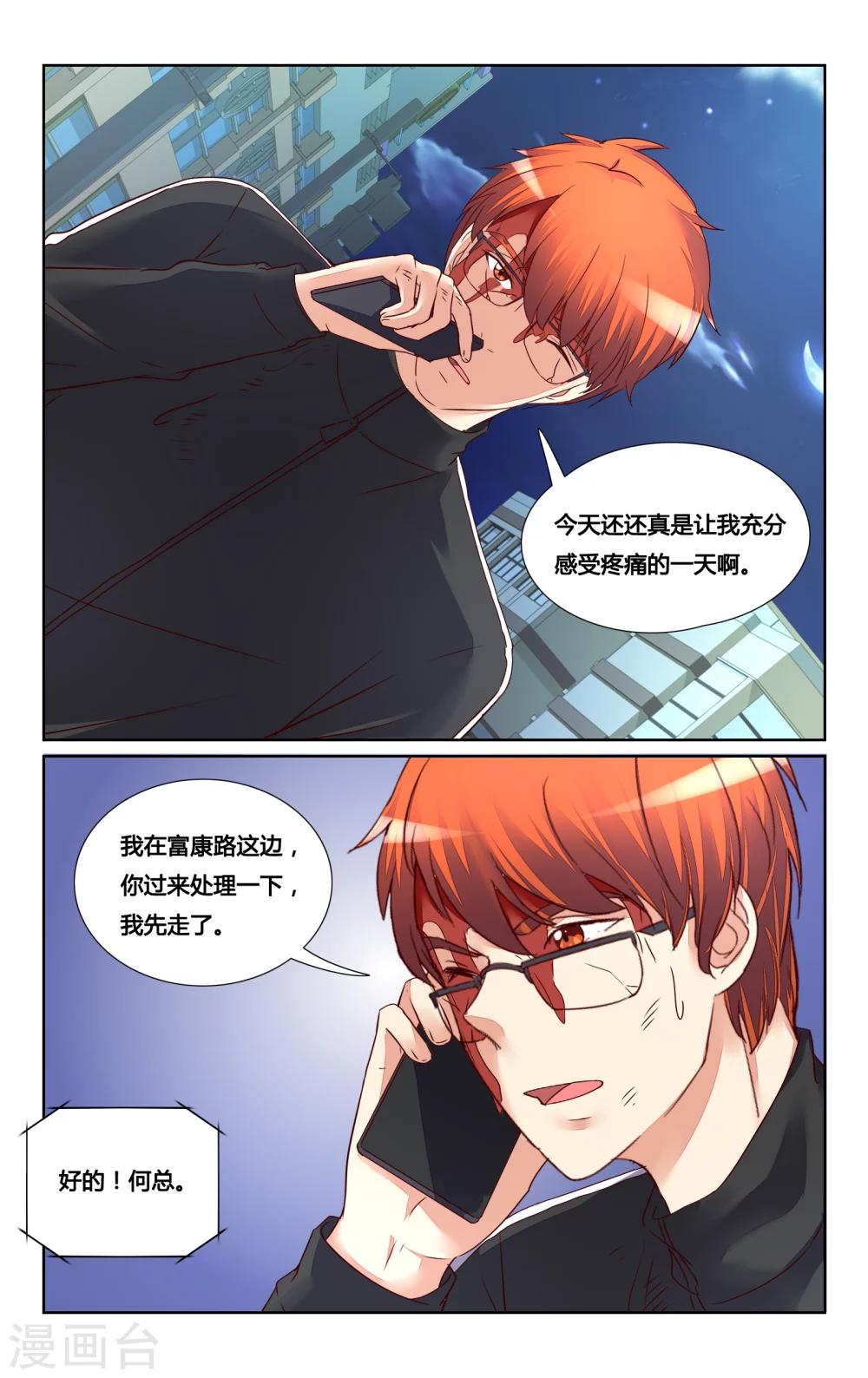 第127话-第140话