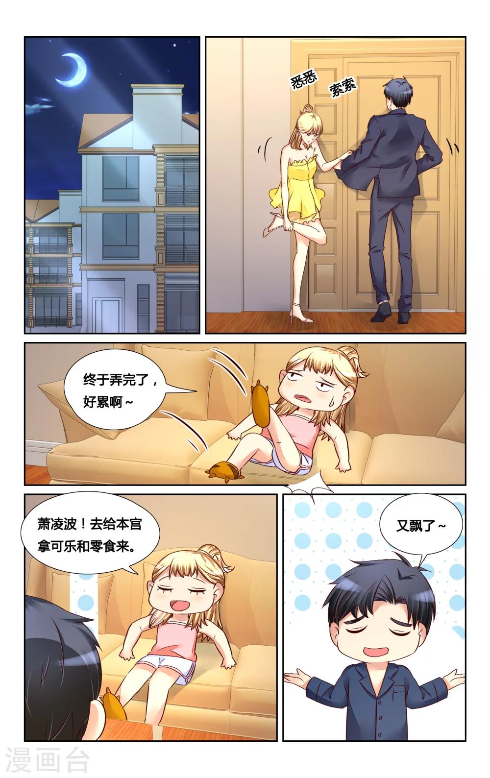 第127话-第140话