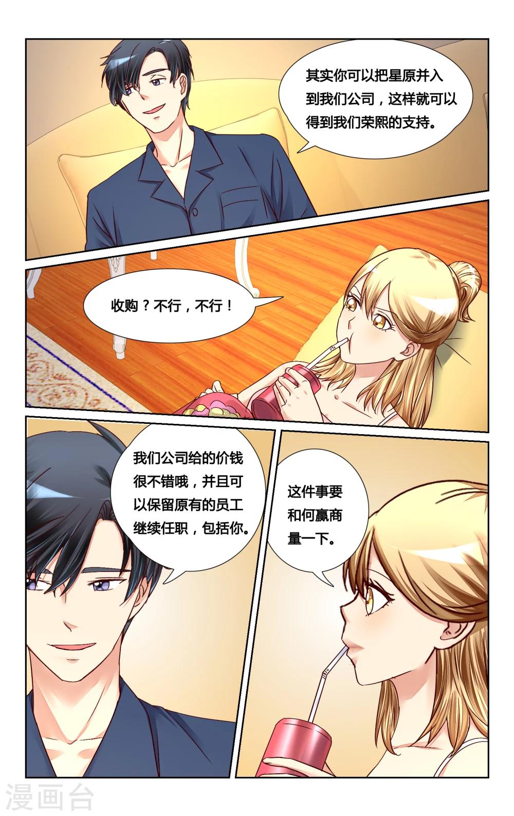 第127话-第140话