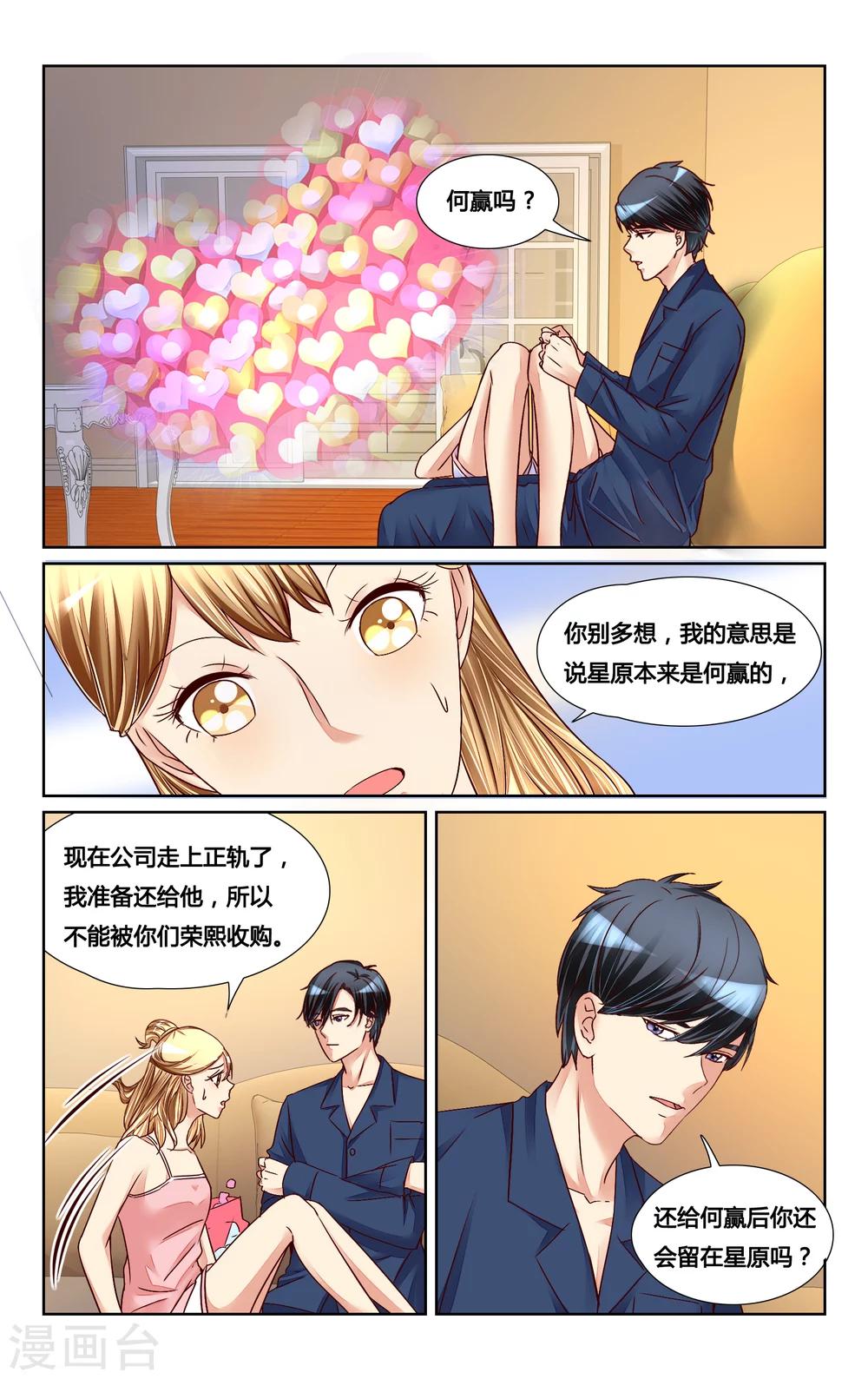 第127话-第140话