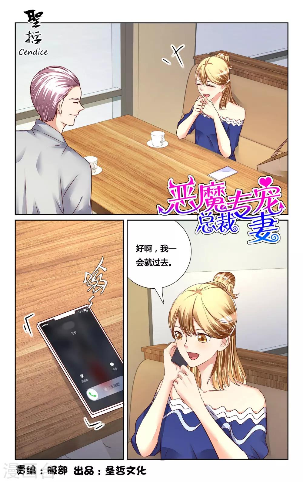 第129话-第142话