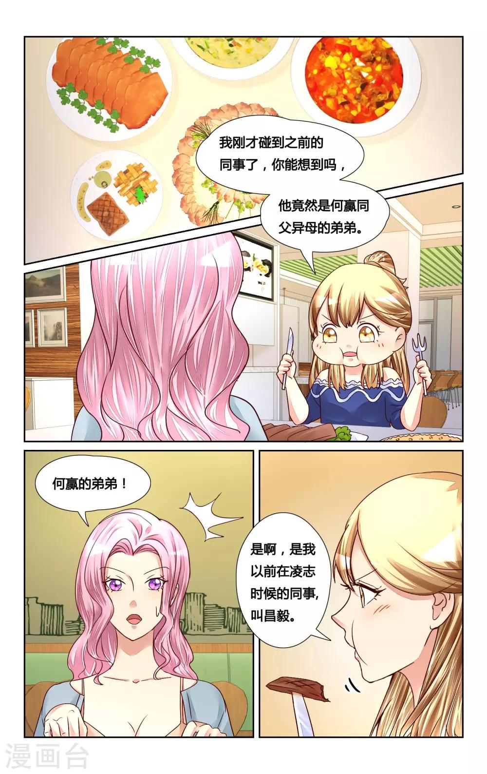 第129话-第142话
