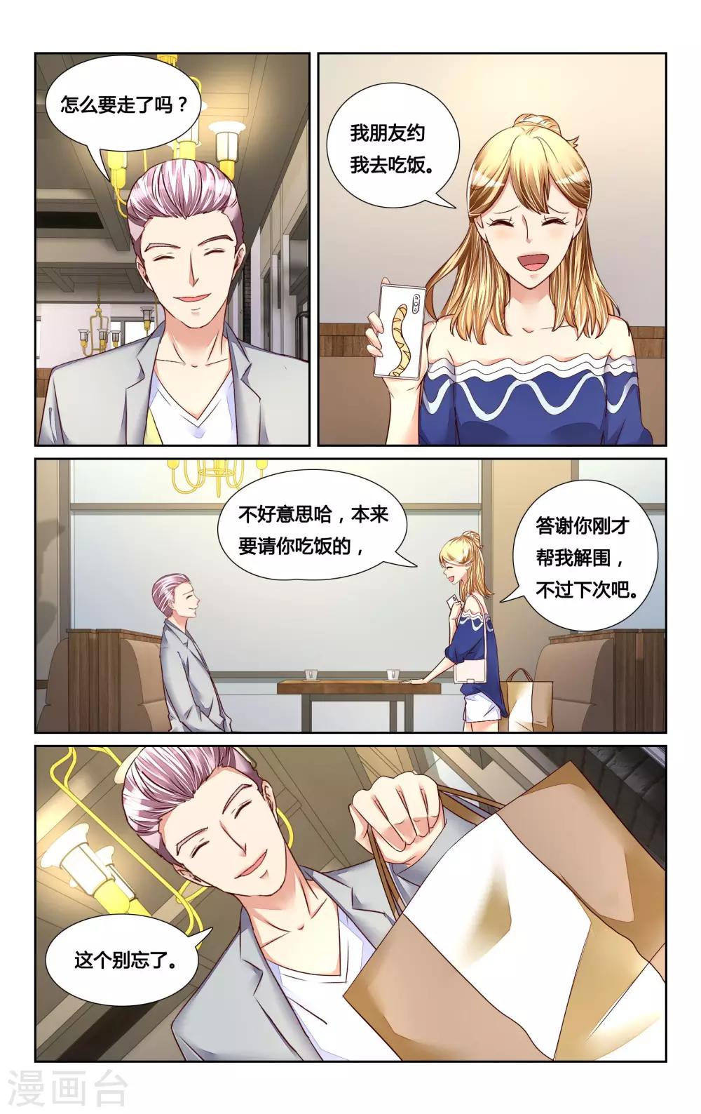 第129话-第142话