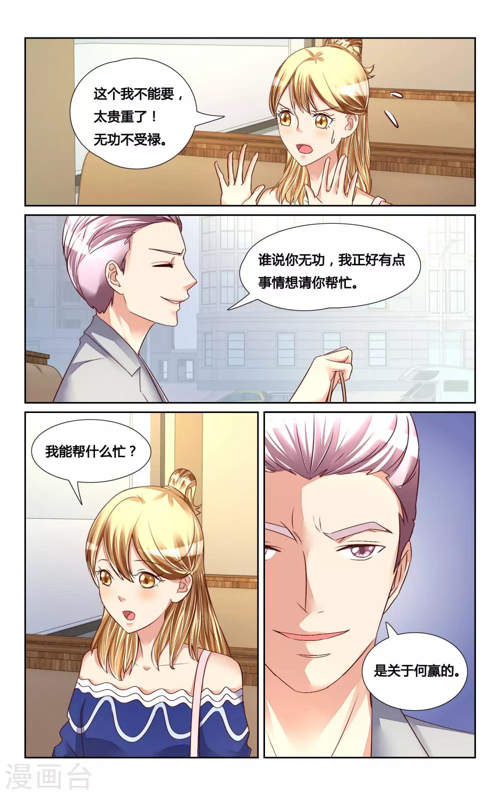 第129话-第142话