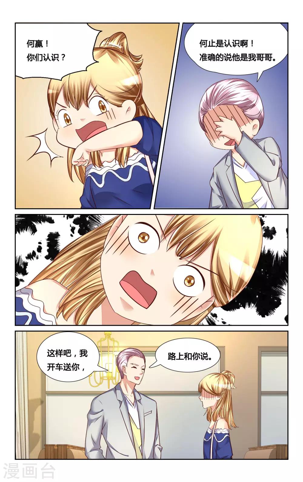 第129话-第142话