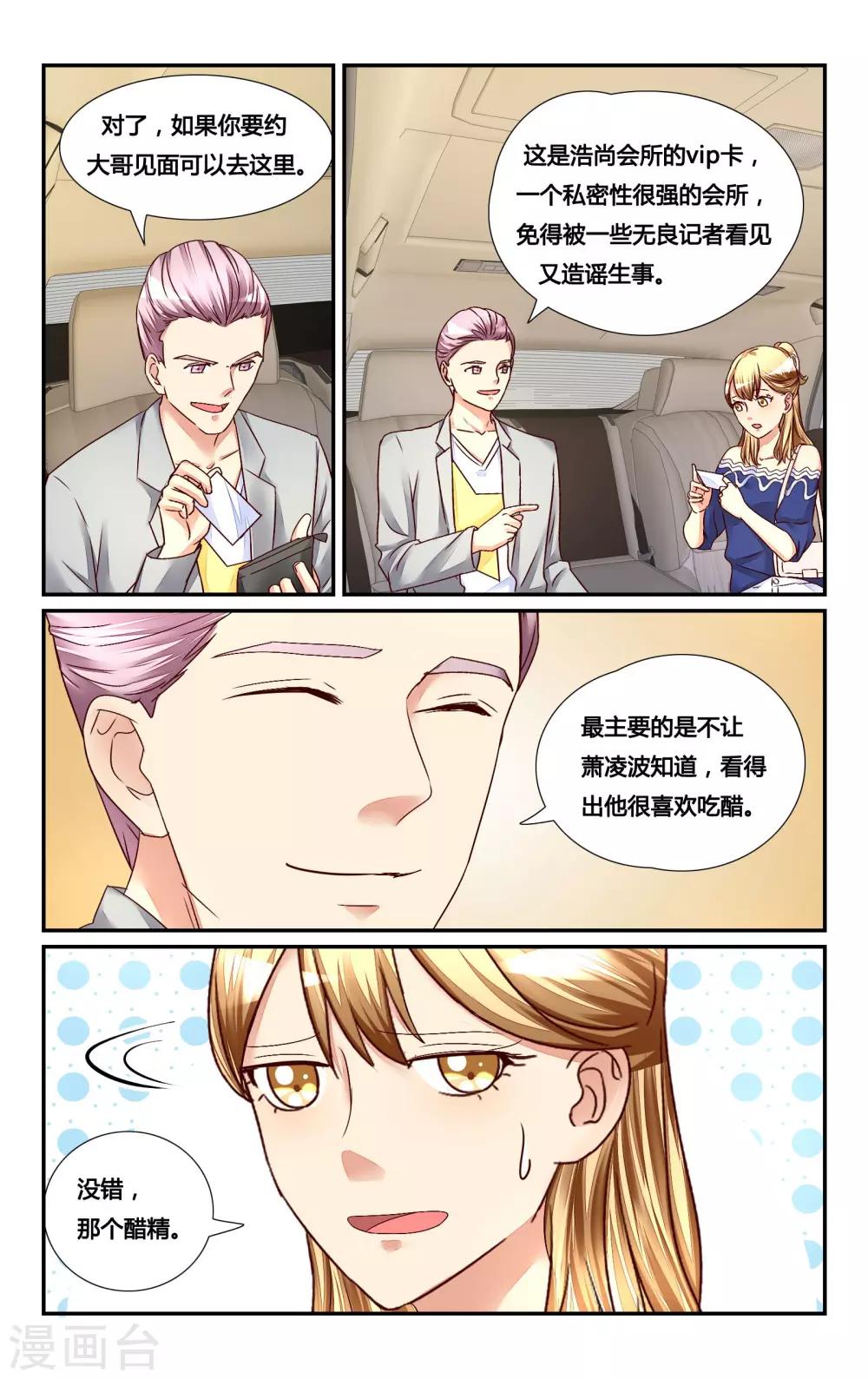 第129话-第142话