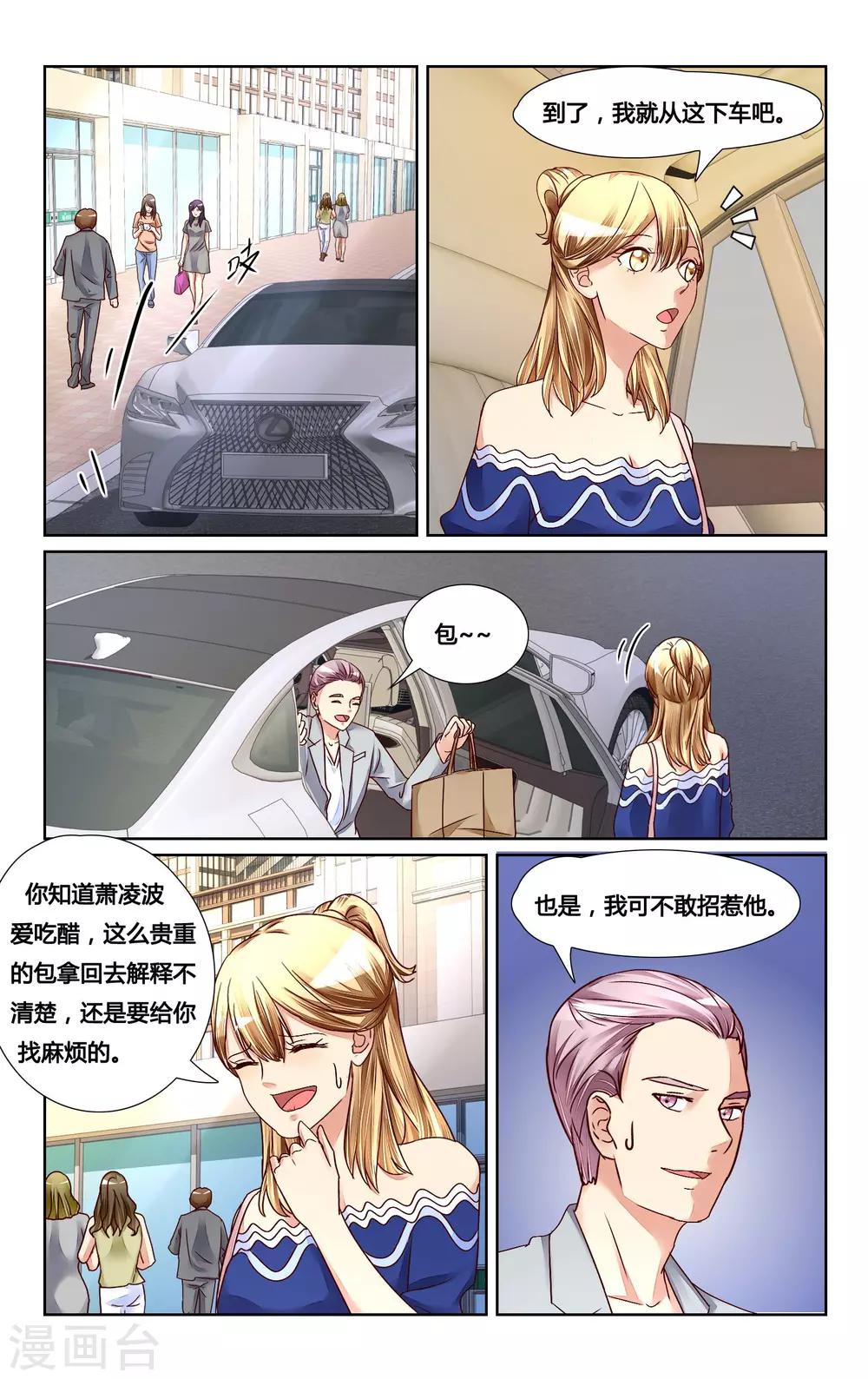 第129话-第142话