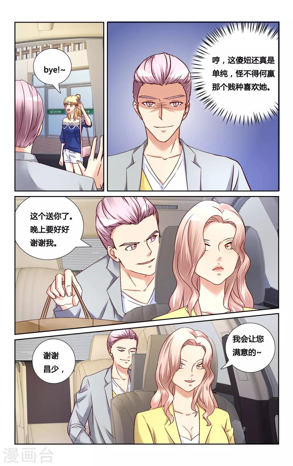 第129话-第142话