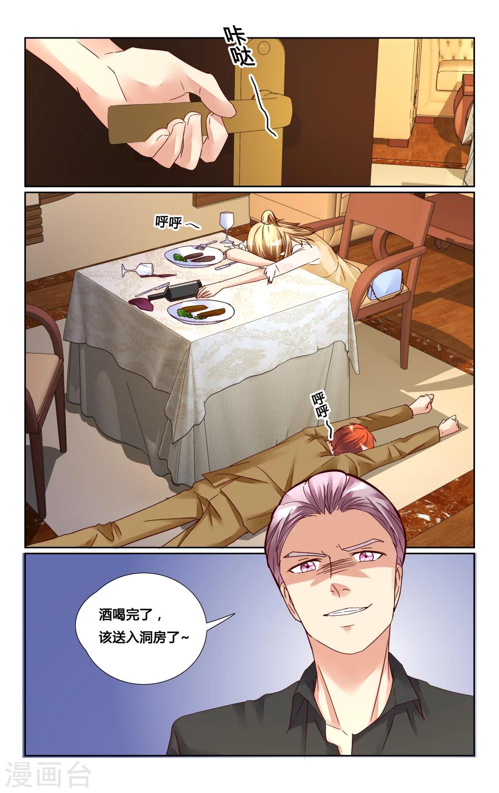 第131话-第144话
