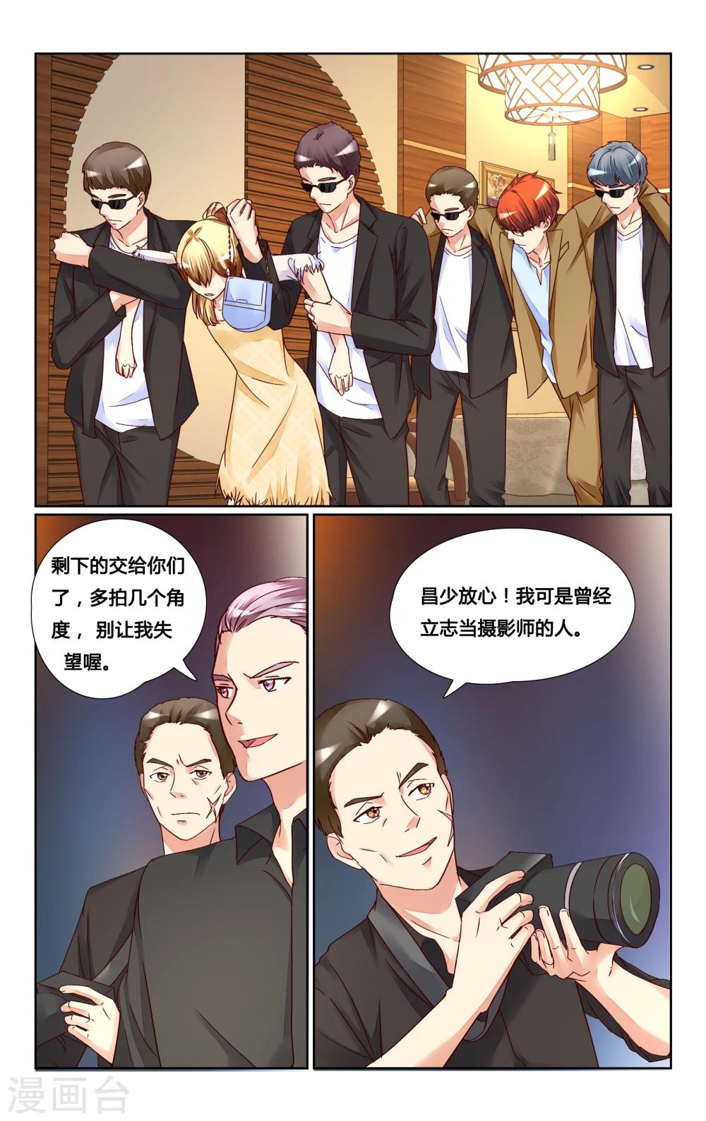 第131话-第144话