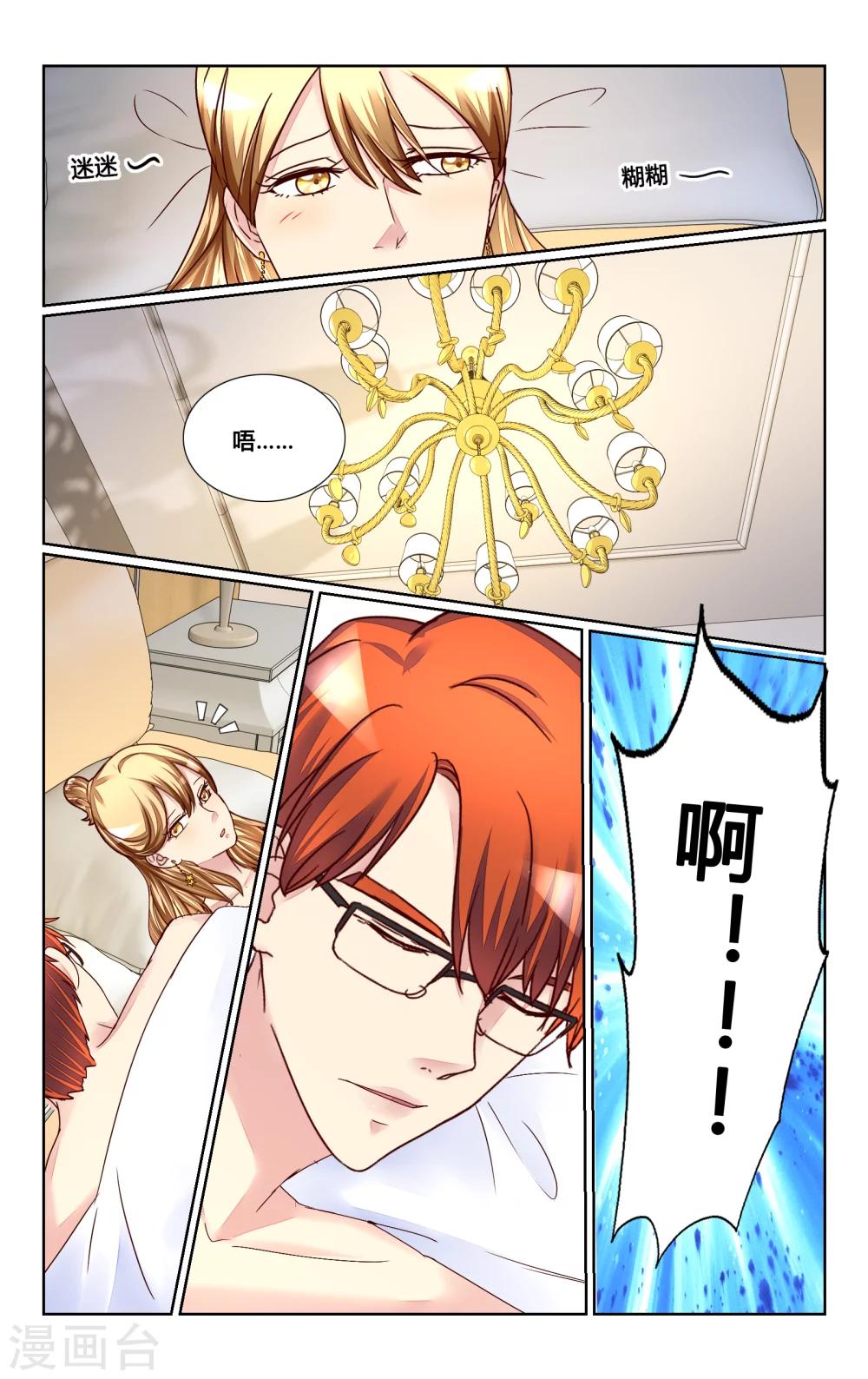 第131话-第144话