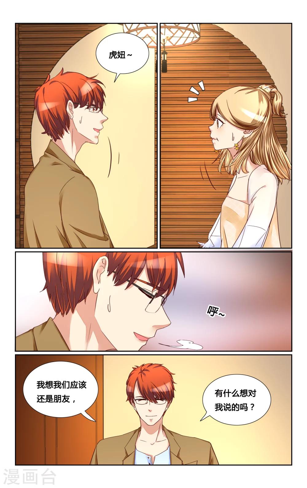 第131话-第144话