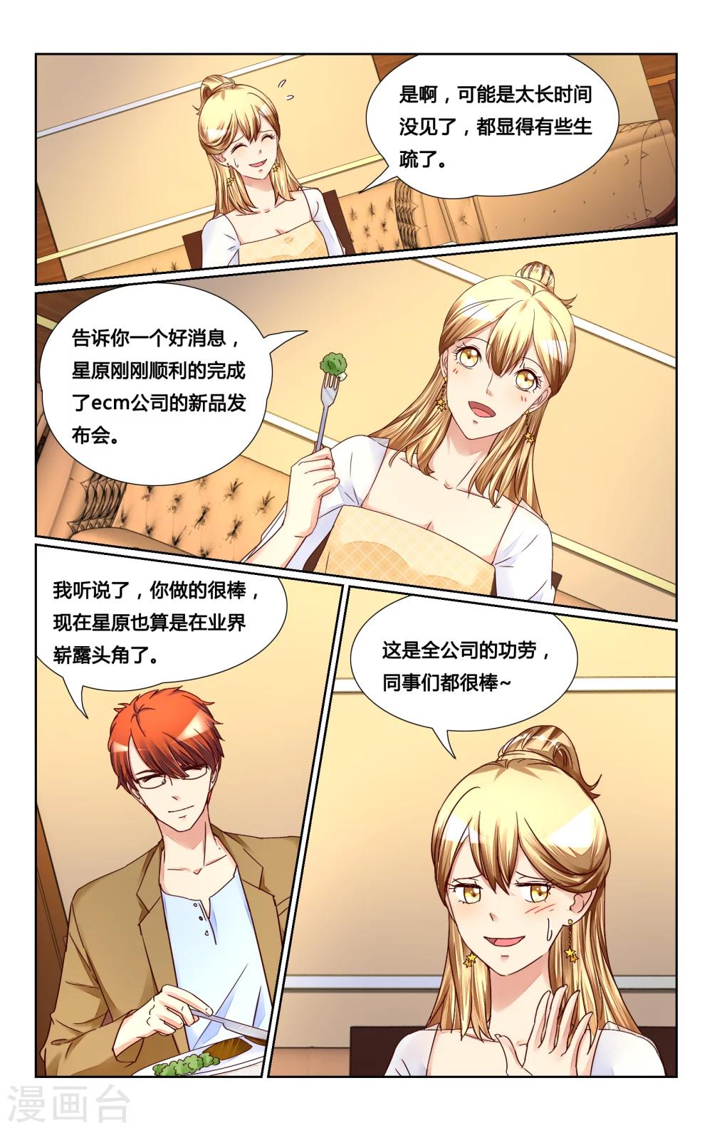 第131话-第144话