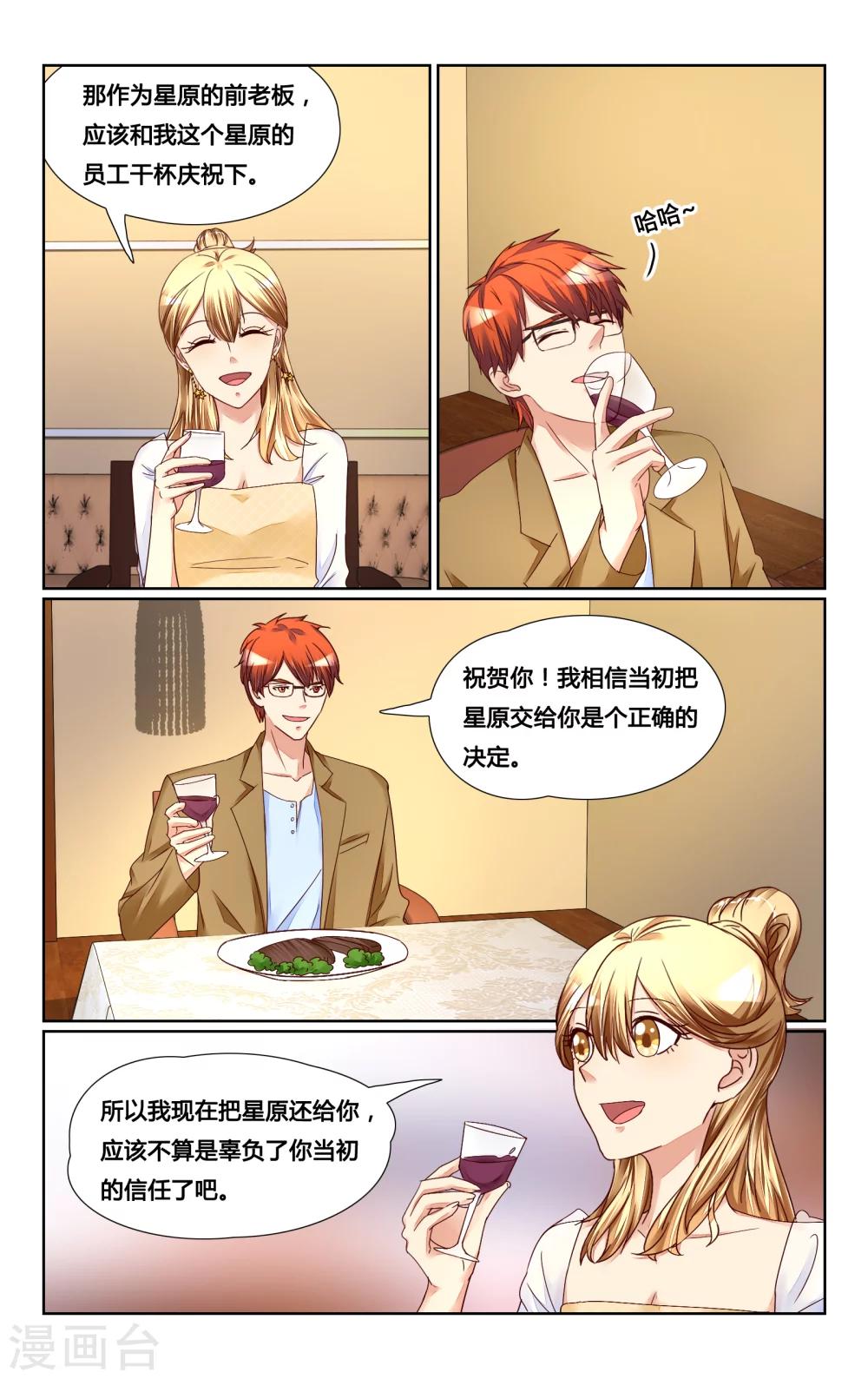 第131话-第144话