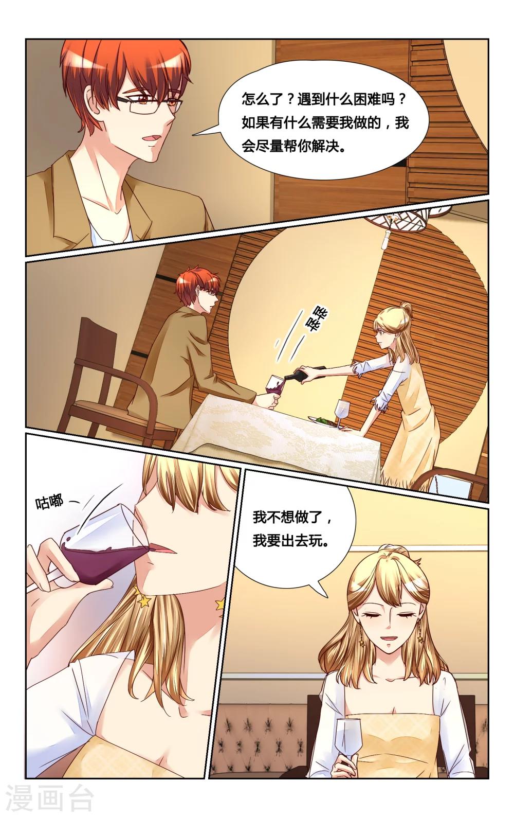 第131话-第144话
