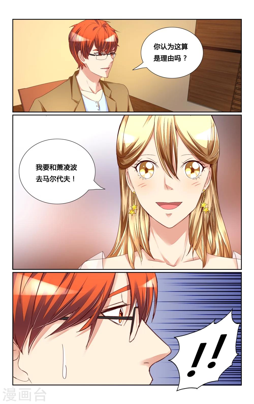 第131话-第144话