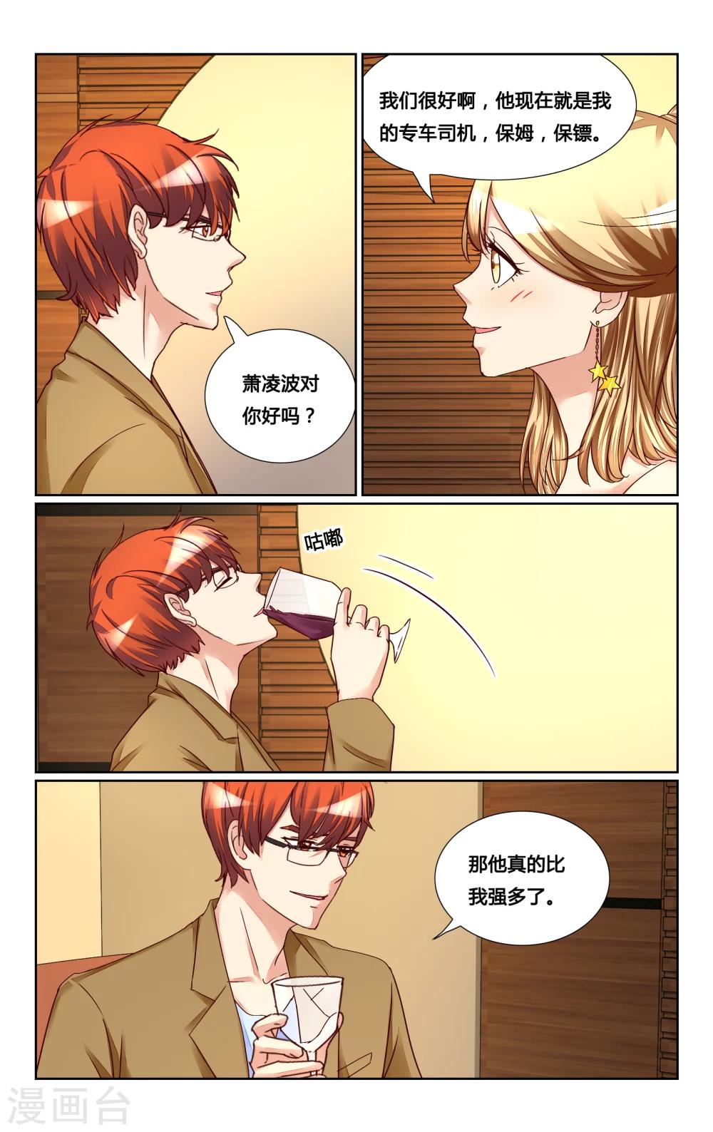 第131话-第144话