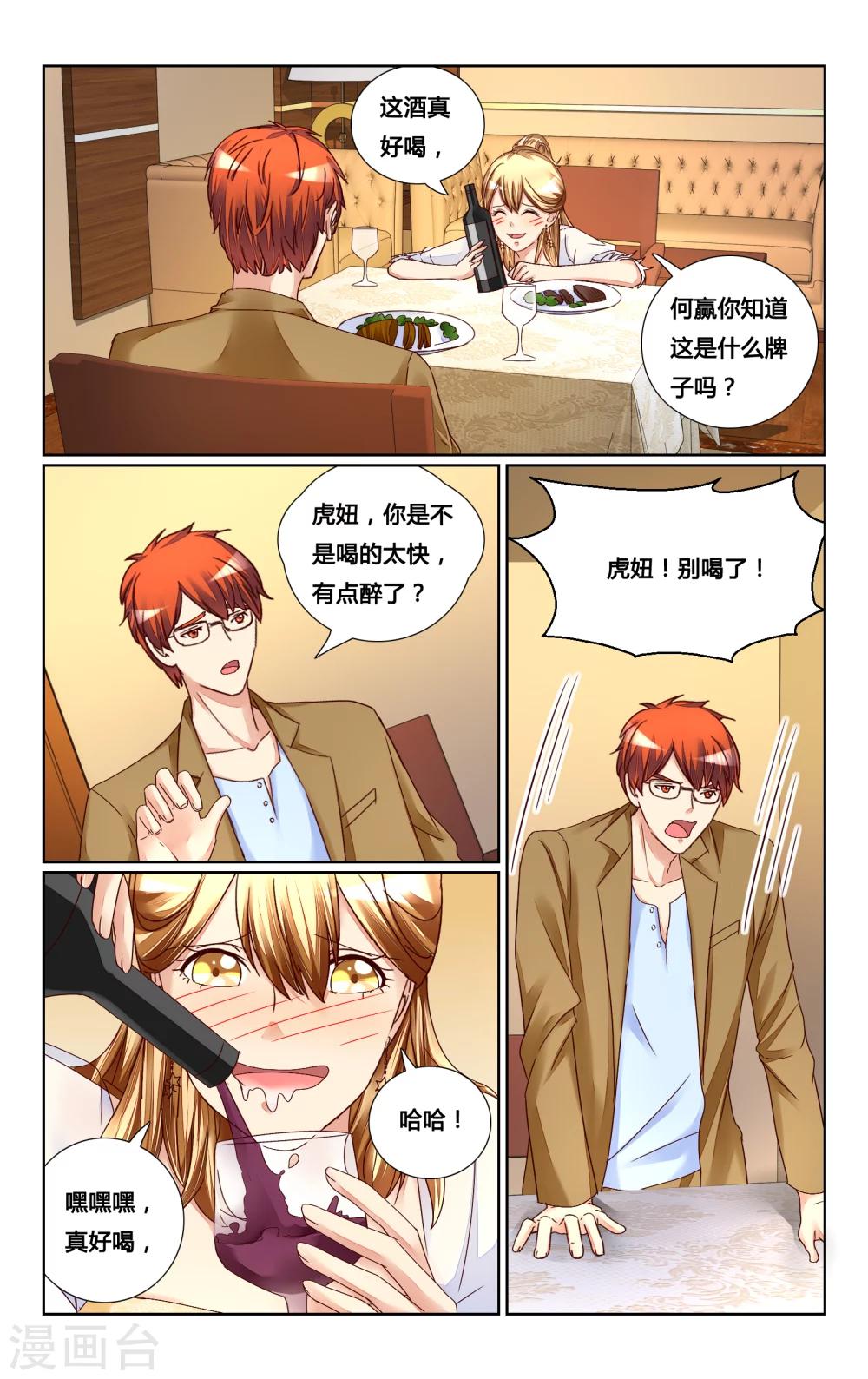 第131话-第144话