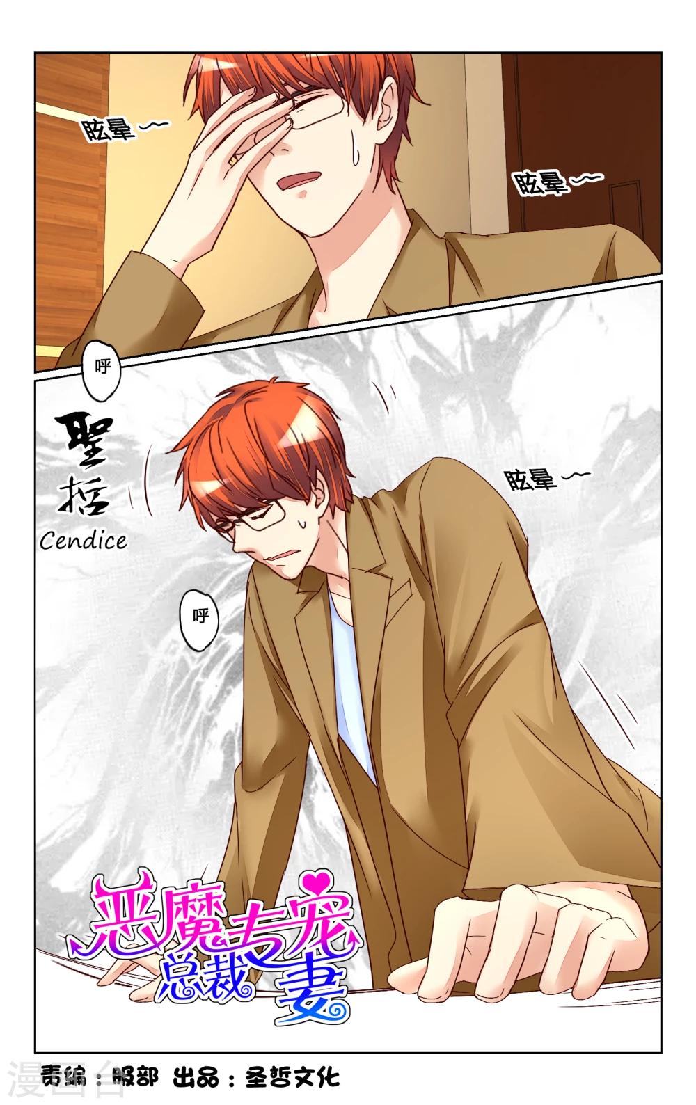 第131话-第144话