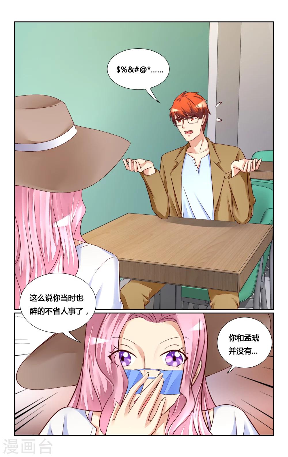 第133话-第146话