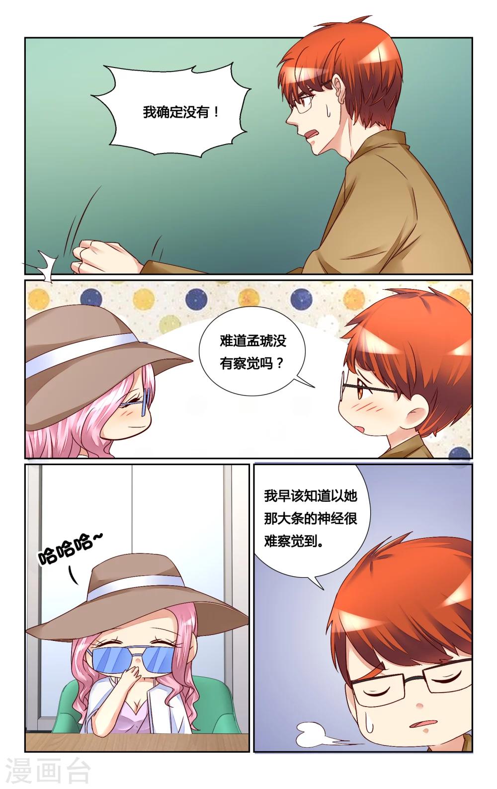 第133话-第146话