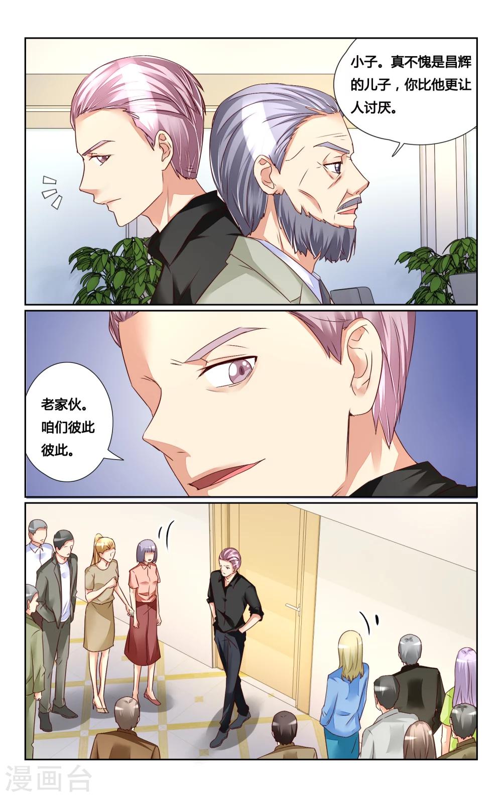 第133话-第146话