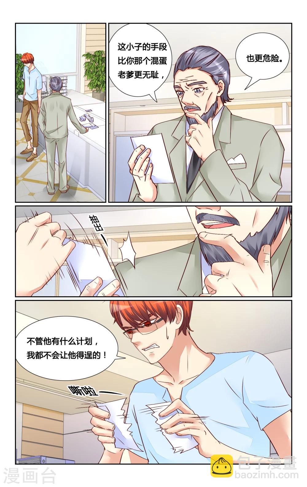 第133话-第146话