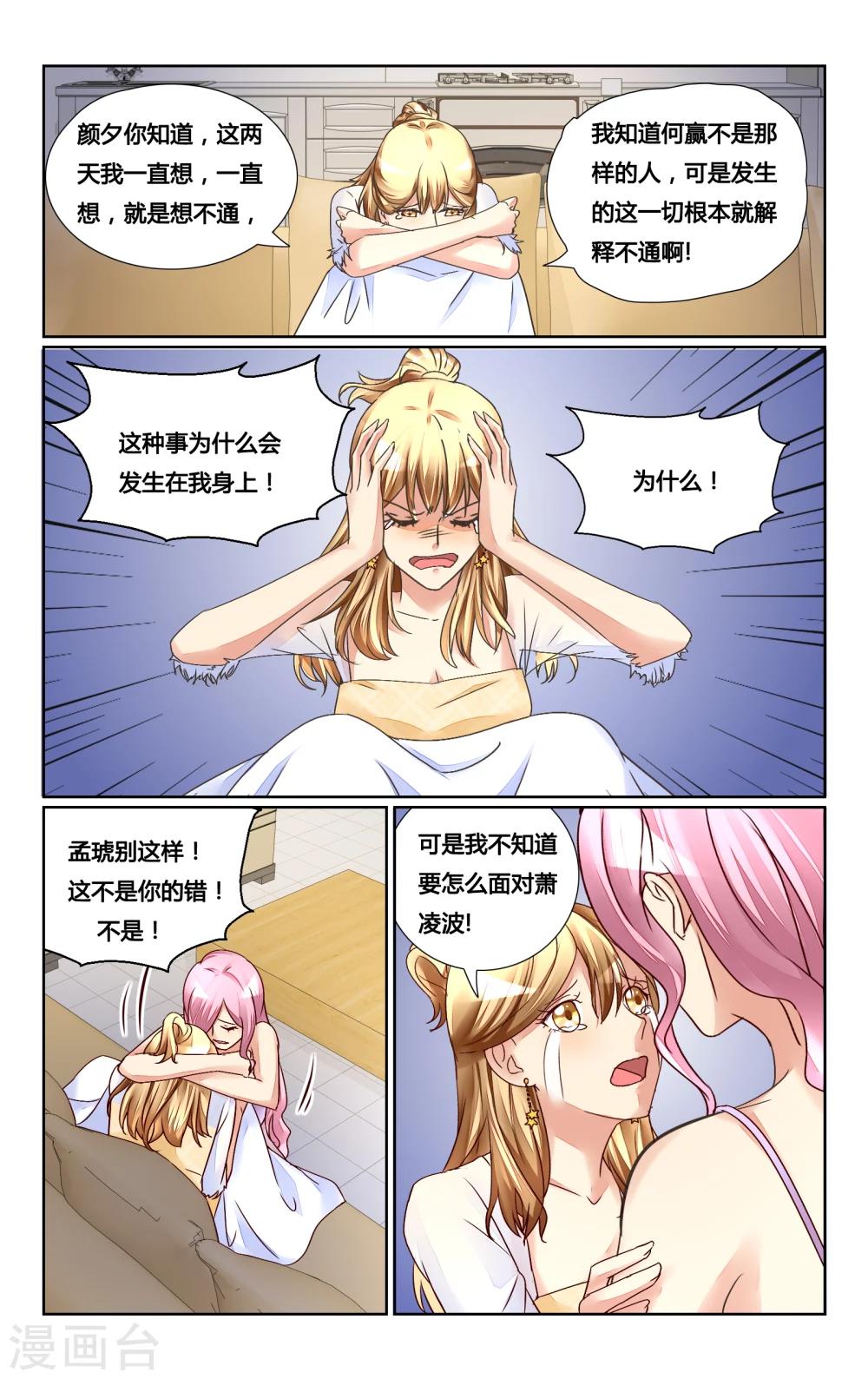 第133话-第146话