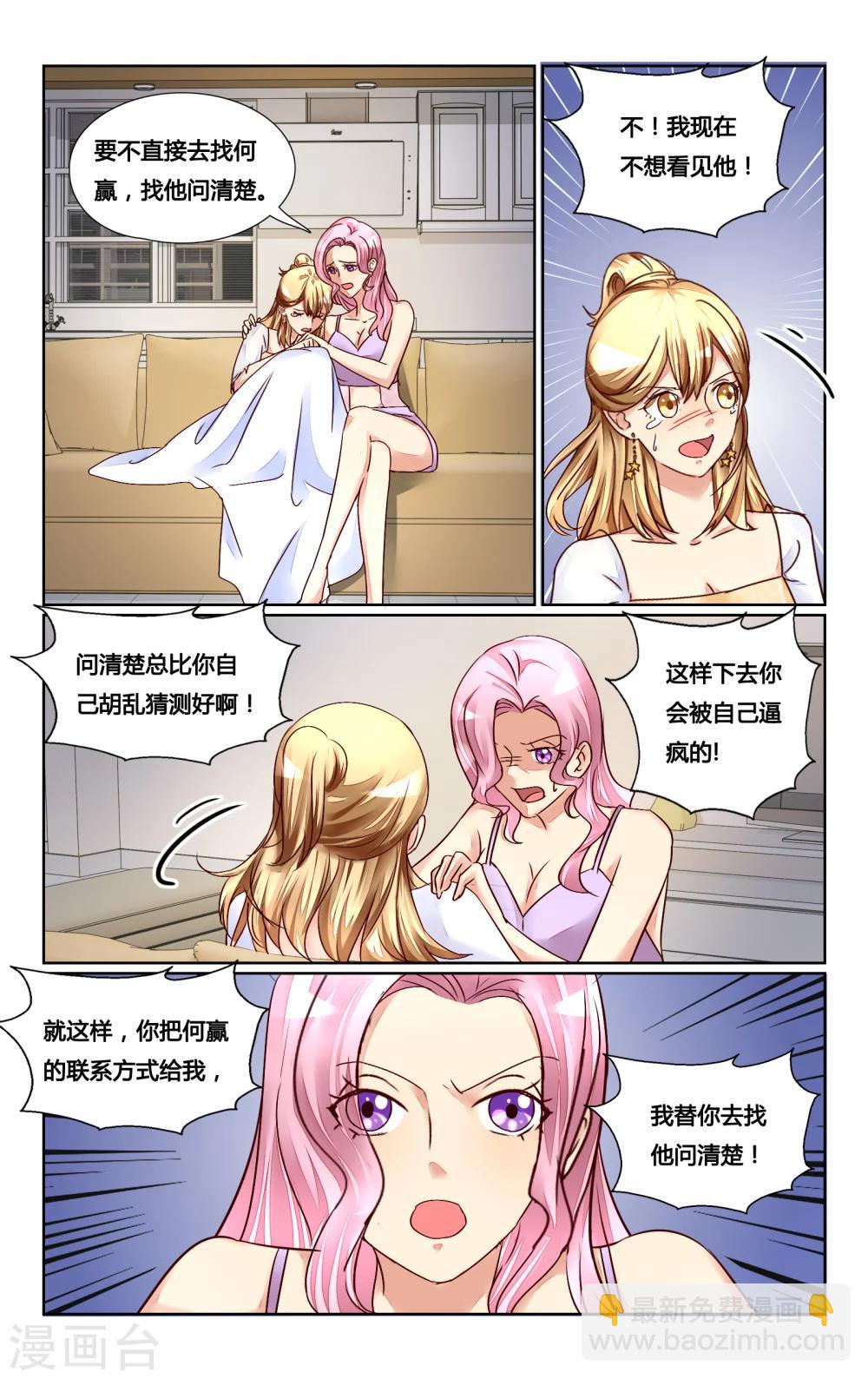 第133话-第146话