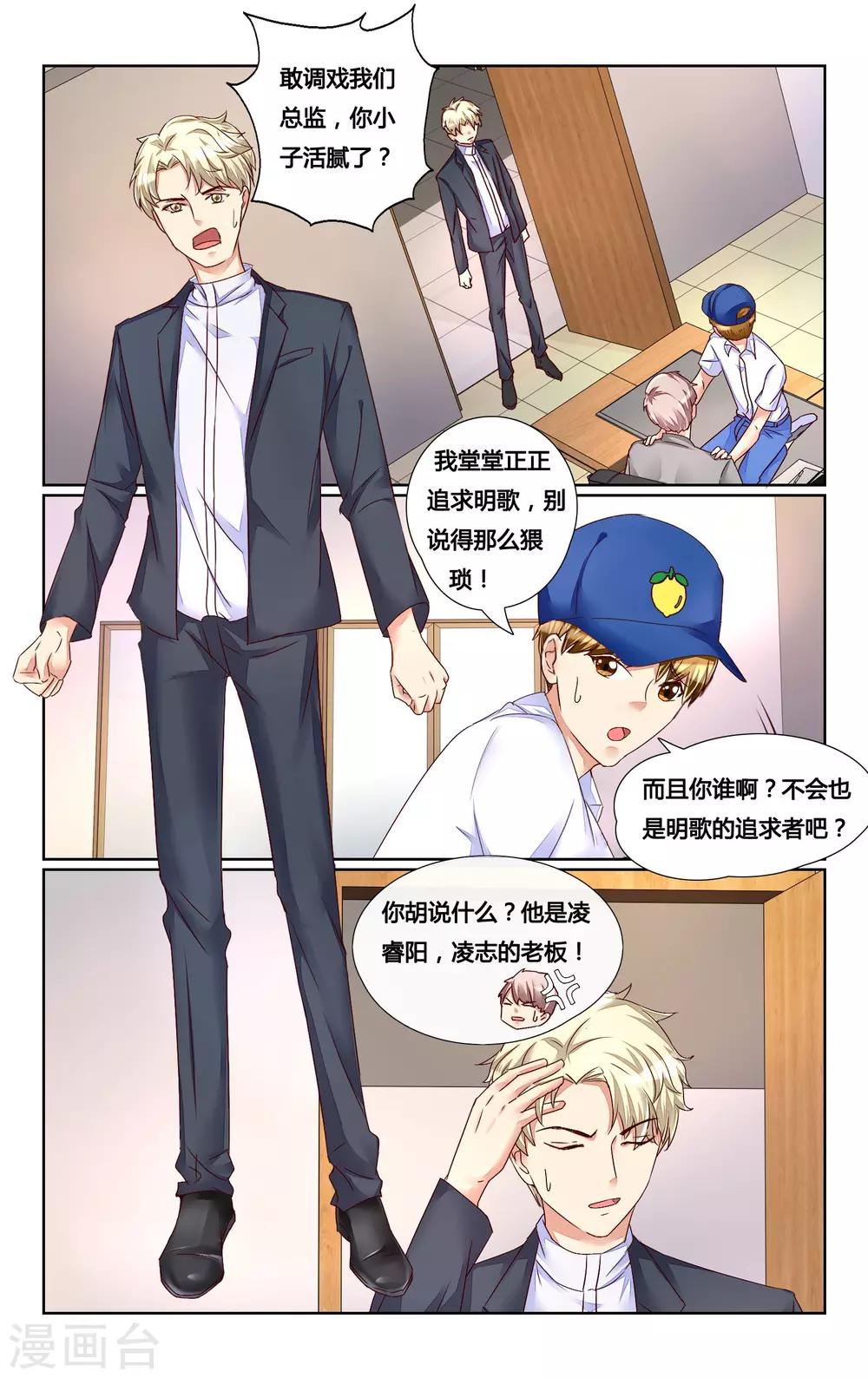第135话-第148话