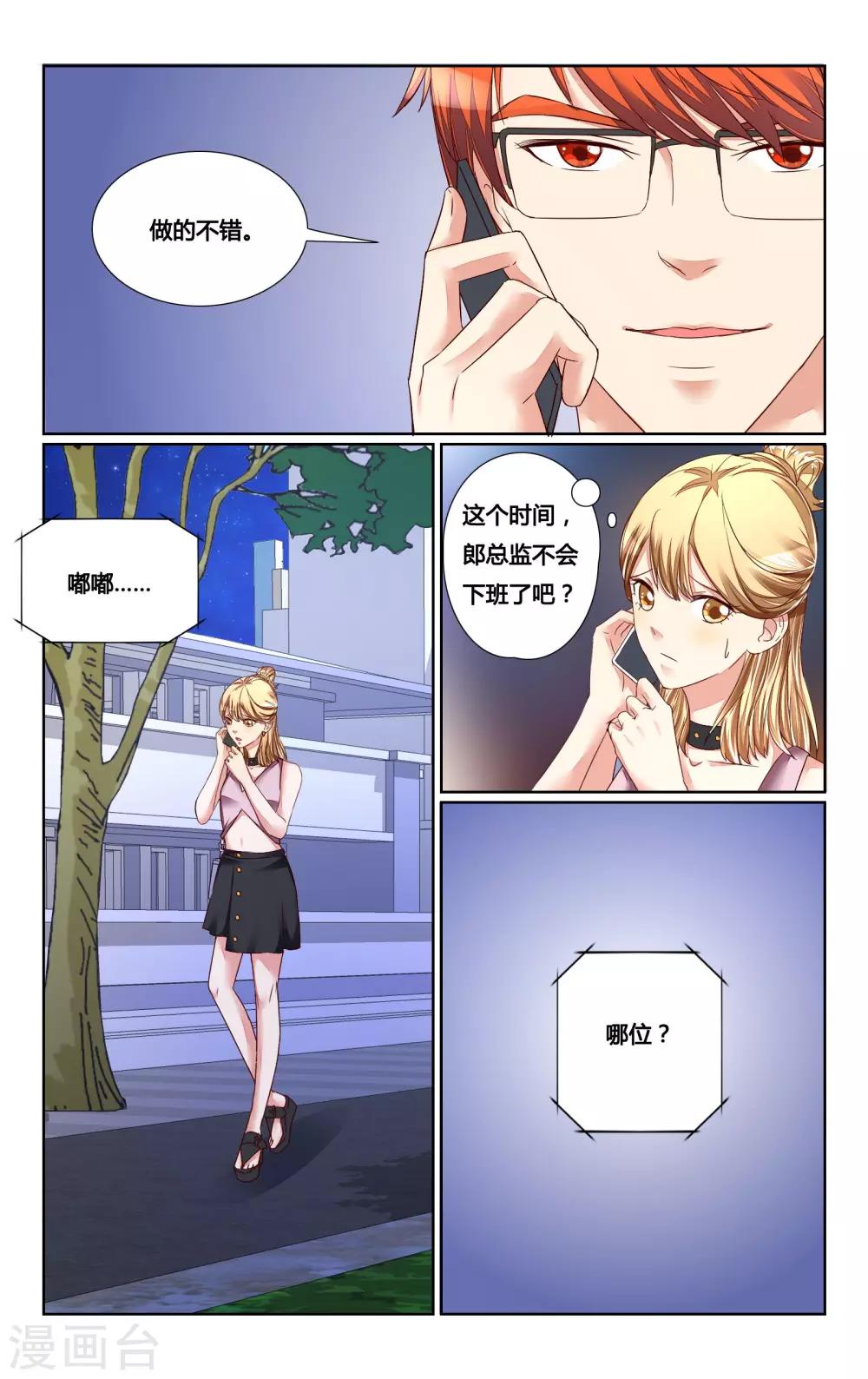 第135话-第148话