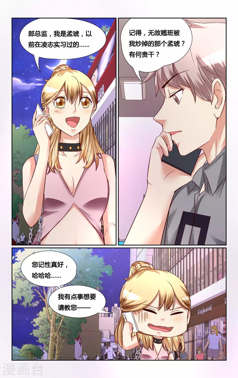 第135话-第148话