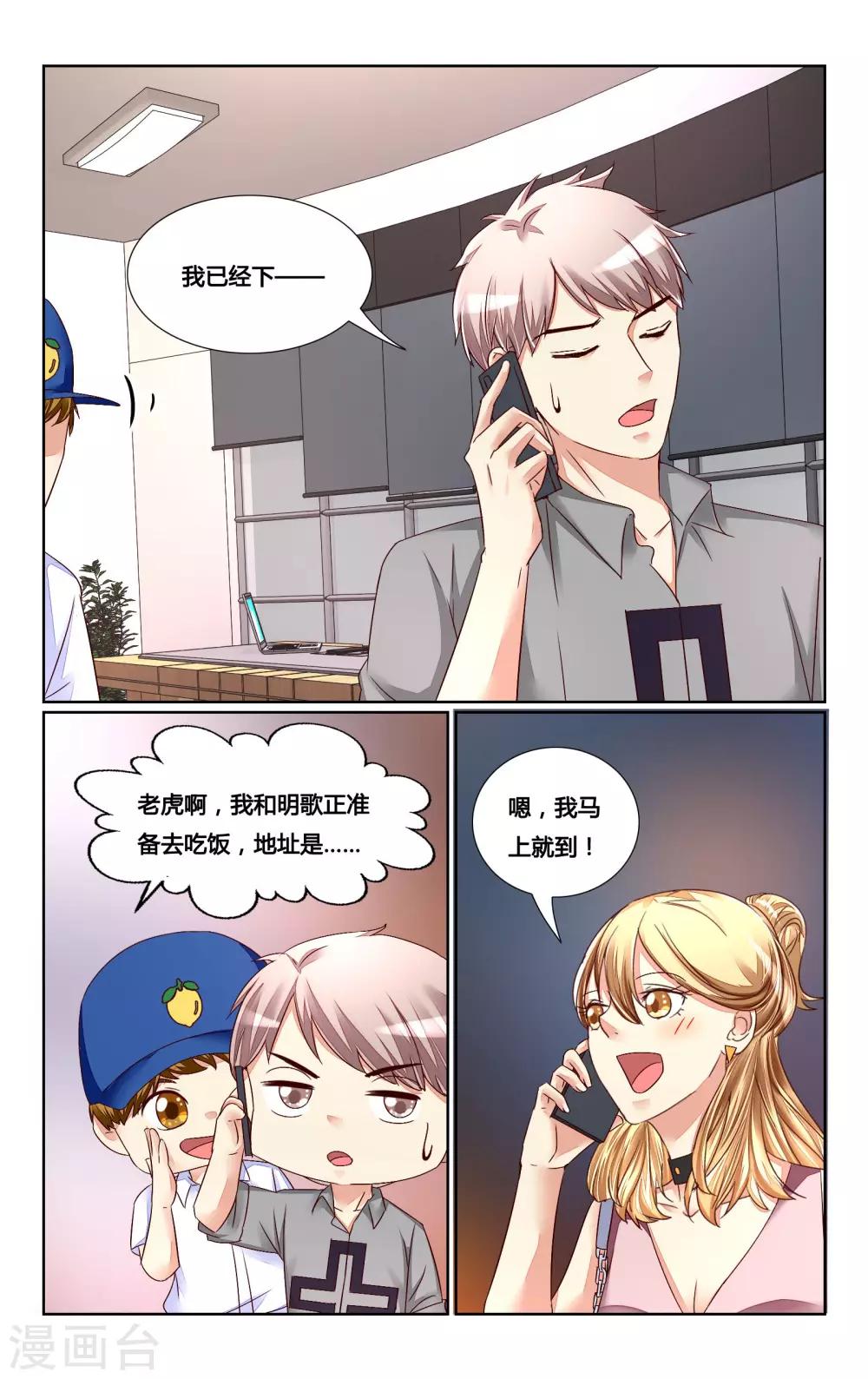 第135话-第148话